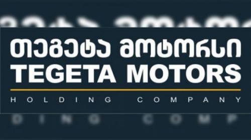 თეგეტა მოტორსმა ქუთაისში სერვის ცენტრის გახსნისთვის 1,1 მილიონის ინვესტიცია ჩადო