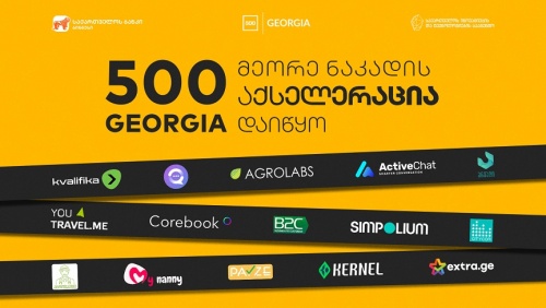  500 Georgia-ს აქსელერაციის II ნაკადი დაიწყო