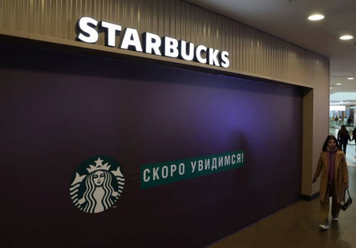 Starbucks ტოვებს რუსეთს 15 წლიანი ოპერირების შემდეგ.