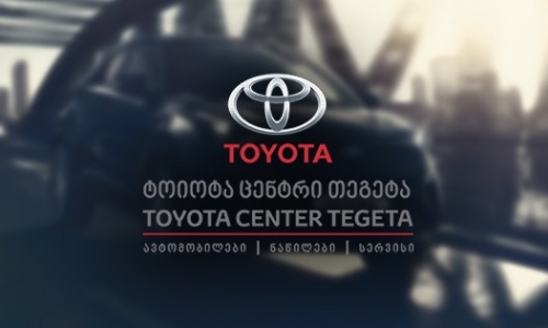 4 სტიქია - ახალ LAND CRUISER PRADO-ს ტოიოტა ცენტრი თეგეტაში წარადგენენ