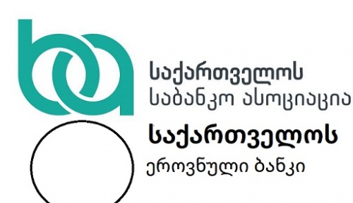 ღია ბანკინგით ჯერ, 04/2021-დან, საცალო კლიენტი ისარგებლებს