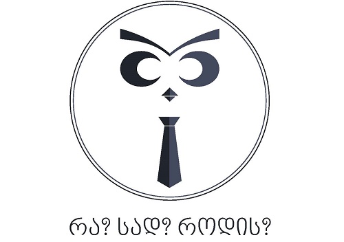 ბიზნეს-ლიგა -რა? სად? როდის? იწყება ბიზნეს-ლიგა -რა? სად? როდის? იწყება
