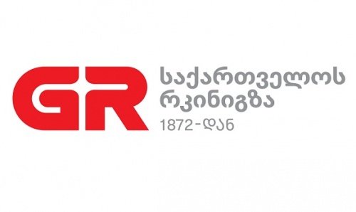 საქართველოს რკინიგზა რკინიგზელთა ახალი პროფკავშირის  ბრალდებებს უსაფუძვლოს უწოდებს