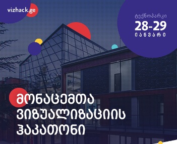 თიბისი და Jumpstart Georgia  მონაცემთა ვიზუალიზაციით დაინტერესებულ პირებს  ჰაკათონზე იწვევს