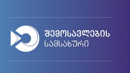 ფინანსთა სამინისტრო: TBC-ის sms-ები მცდარია 