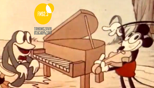 1930 წელს შეიქმნა პირველი ფერადი ხმოვანი მულტფილმი - ეს დღე ისტორიაში