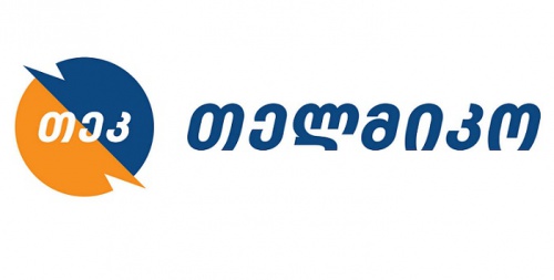 თელასს თელმიკო ცვლის 