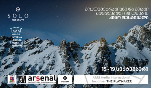 SOLO მთის კინოს ფესტივალს აფინანსებს 
