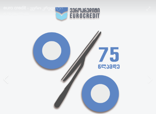 ბაზრის მთავარი ლომბარდი ზარალზეა ბაზრის მთავარი ლომბარდი ზარალზეა