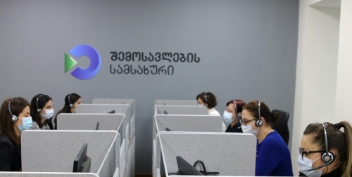₾300 დახმარებაზე განაცხადები 29/12-დან აღარ მიიღება 